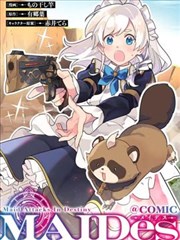 蓝色监狱